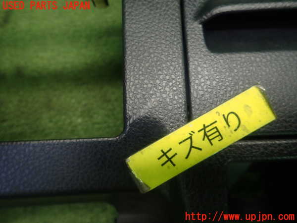 1UPJ-9231557841]ヴォクシー(ノア)(ZRR80W)小物入れ1 中古_4