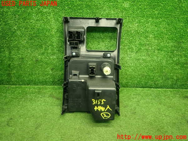 1UPJ-9231557842]ヴォクシー(ノア)(ZRR80W)小物入れ2 中古_4