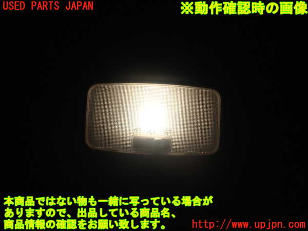 1UPJ-9231556412]ヴォクシー(ノア)(ZRR80W)ルームランプ2 中古_2