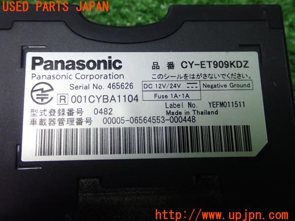 3UPJ=9231560503]ボルボ XC60(DB4204TXC)Panasonic パナソニック CY-ET909KDZ ETC車載器 中古_4