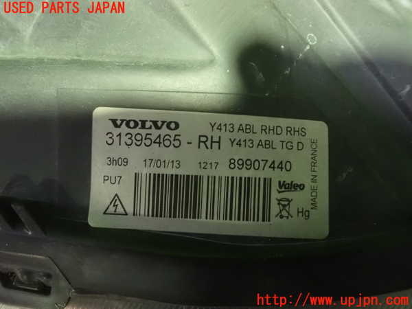 1UPJ-9231561130]ボルボ・XC60(DB4204TXC)右ヘッドライト HID 中古_2