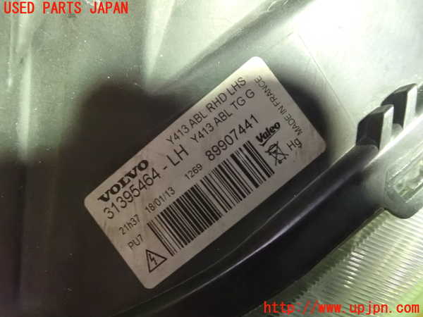 1UPJ-9231561132]ボルボ・XC60(DB4204TXC)左ヘッドライト HID 中古_2