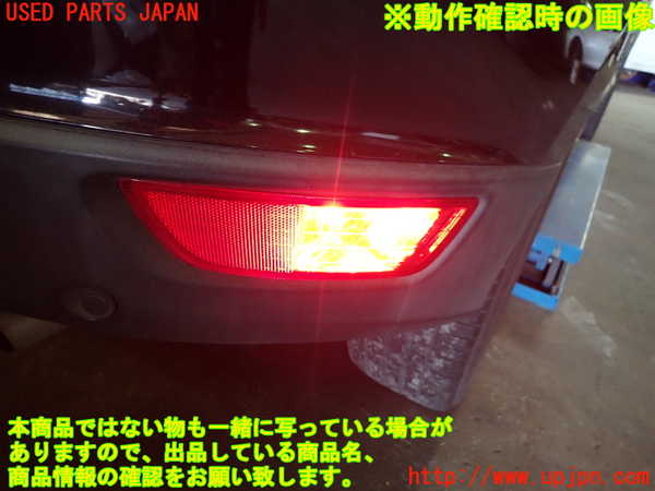 1UPJ-9231561154]ボルボ・XC60(DB4204TXC)右リアコーナーランプ 中古_4