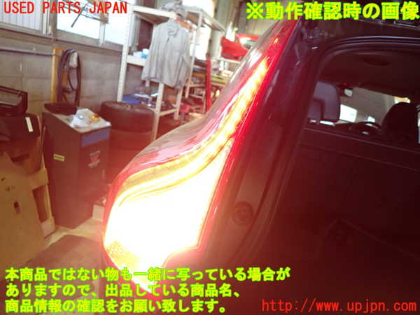 1UPJ-9231561536]ボルボ・XC60(DB4204TXC)左テールランプ 中古_4