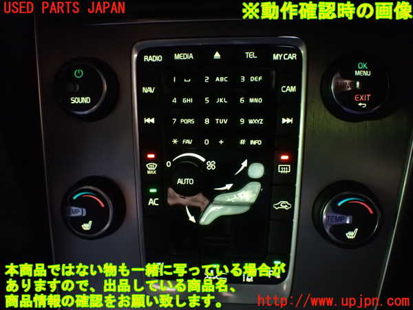 1UPJ-9231566066]ボルボ・XC60(DB4204TXC)エアコンスイッチ1 中古_5