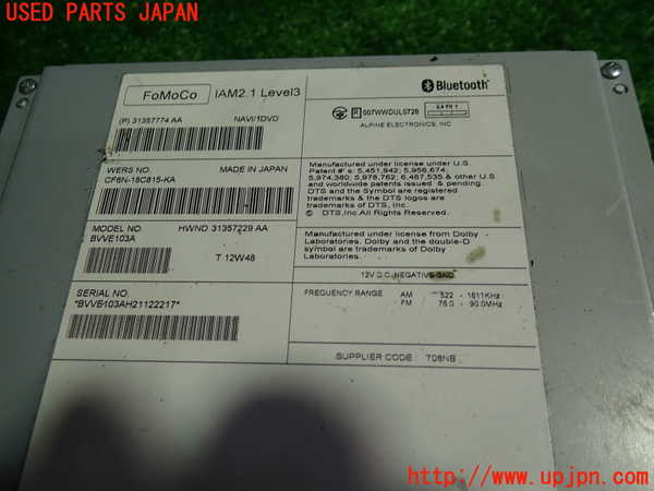1UPJ-9231566589]ボルボ・XC60(DB4204TXC)カーナビゲーション HDD 中古_2