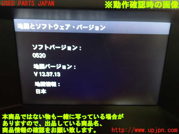 1UPJ-9231566589]ボルボ・XC60(DB4204TXC)カーナビゲーション HDD 中古_5