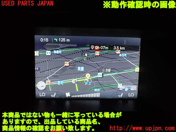 1UPJ-9231566629]ボルボ・XC60(DB4204TXC)モニター 中古_4