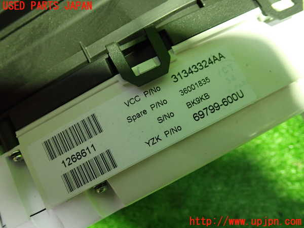 1UPJ-9231566170]ボルボ・XC60(DB4204TXC)スピードメーター 中古_2