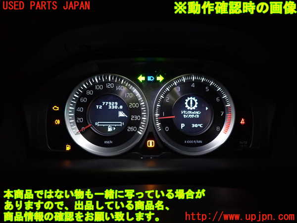 1UPJ-9231566170]ボルボ・XC60(DB4204TXC)スピードメーター 中古_4