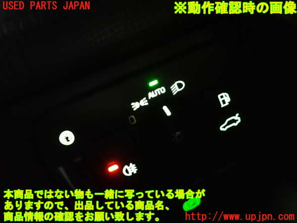 1UPJ-9231566285]ボルボ・XC60(DB4204TXC)ライトスイッチ 中古_4