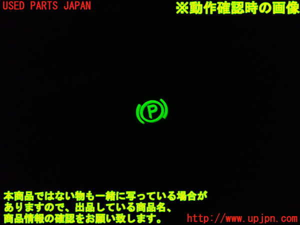 1UPJ-9231566306]ボルボ・XC60(DB4204TXC)スイッチ1 パーキング 中古_3