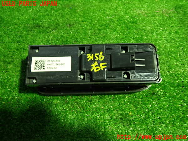 1UPJ-9231566240]ボルボ・XC60(DB4204TXC)右前パワーウィンドウスイッチ 中古_3