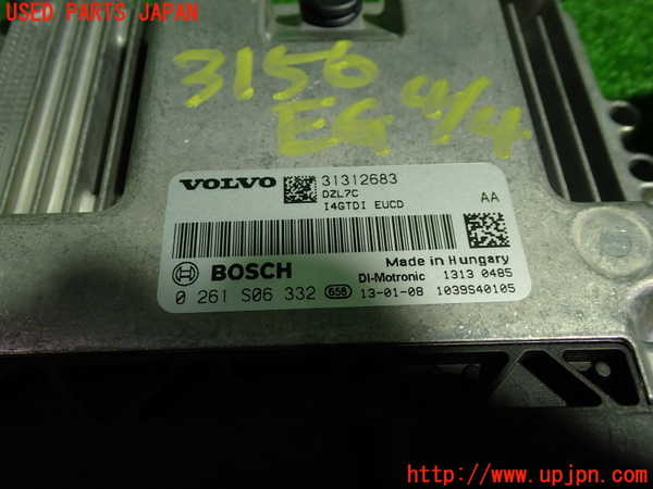 1UPJ-9231566110]ボルボ・XC60(DB4204TXC)エンジンコンピューター 中古_2