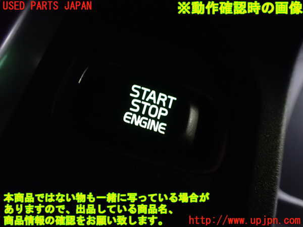 1UPJ-9231566110]ボルボ・XC60(DB4204TXC)エンジンコンピューター 中古_4