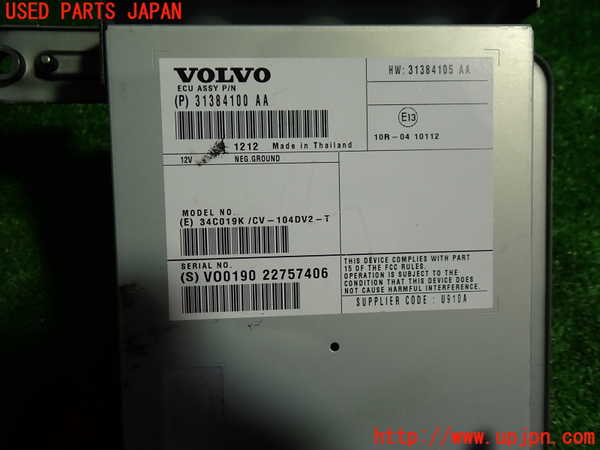 1UPJ-9231566146]ボルボ・XC60(DB4204TXC)コンピューター1 31384100 AA ステレオアンプ 中古_2