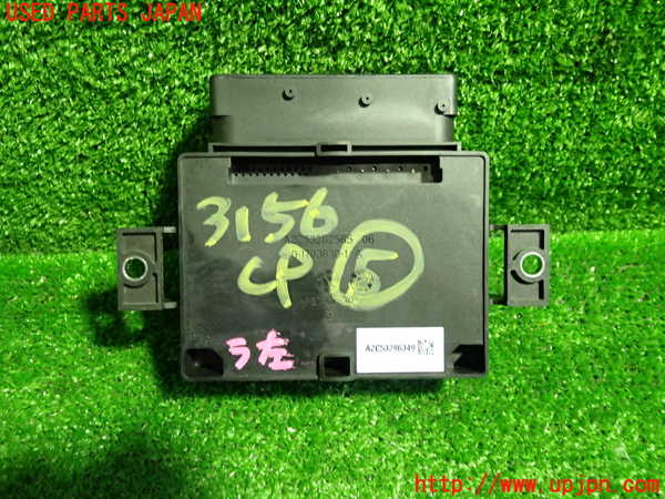 1UPJ-9231566150]ボルボ・XC60(DB4204TXC)コンピューター5 31341542 ブレーキコントロールユニット 中古_2