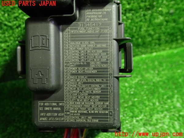 1UPJ-9231566742]ボルボ・XC60(DB4204TXC)ヒューズボックス2 中古_2