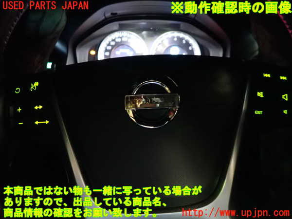 1UPJ-9231567855]ボルボ・XC60(DB4204TXC)ステアリングホイール 中古_4