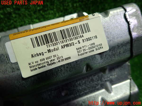 1UPJ-9231567870]ボルボ・XC60(DB4204TXC)助手席側エアバッグカバー 中古_2