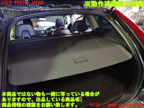 1UPJ-9231567761]ボルボ・XC60(DB4204TXC)トノカバー1 中古_4