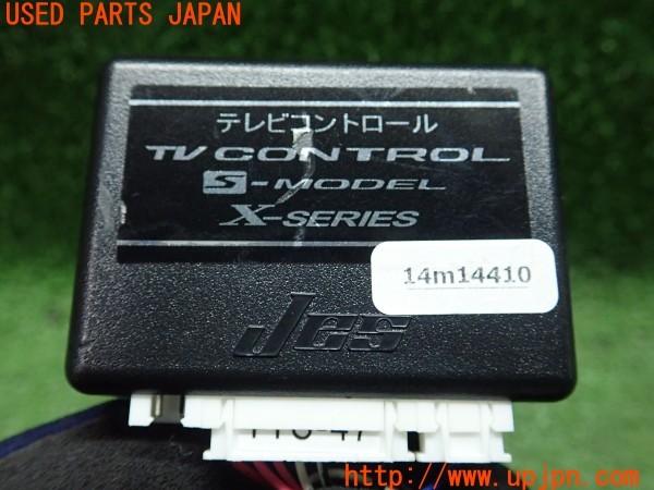 3UPJ=9231570507]ノア S-Z(MZRA90W)Jes TV CONTROL S-MODEL X-SERIES TTS-47 TVキット 中古_4