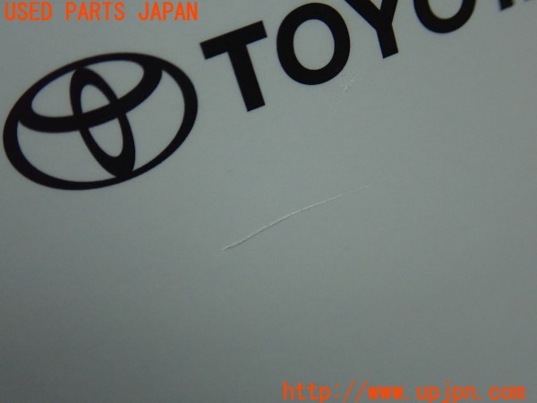 3UPJ=9231570802]ノア S-Z(MZRA90W)取扱説明書 取説 車両マニュアル 中古_5