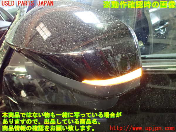 1UPJ-9231571212]ノア(ヴォクシー)(MZRA90W)左ドアミラー 中古_5