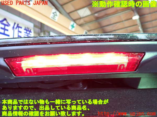 1UPJ-9231571520]ノア(ヴォクシー)(MZRA90W)リアスポイラー 中古_5