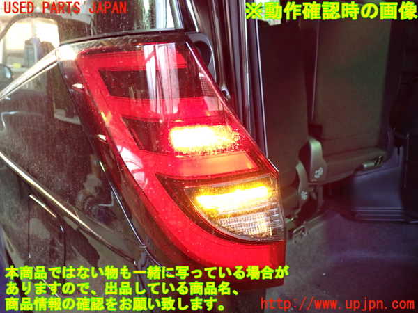 1UPJ-9231571536]ノア(ヴォクシー)(MZRA90W)左テールランプ 中古_4