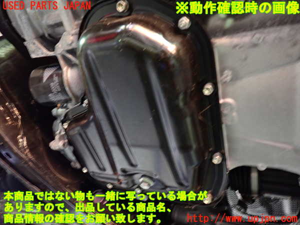 1UPJ-9231572010]ノア(ヴォクシー)(MZRA90W)エンジン M20A-FSK 中古_5