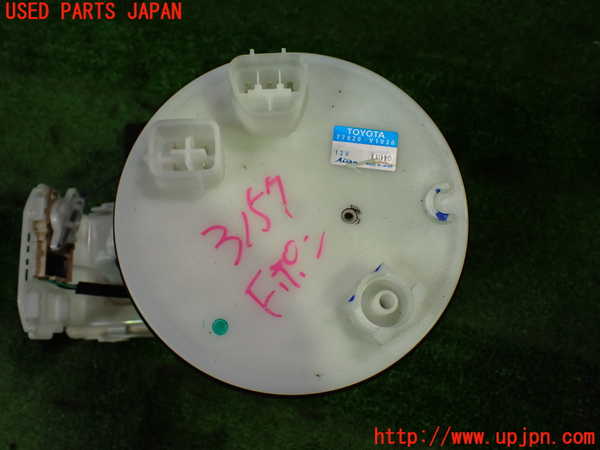 1UPJ-9231572510]ノア(ヴォクシー)(MZRA90W)燃料ポンプ 中古_3