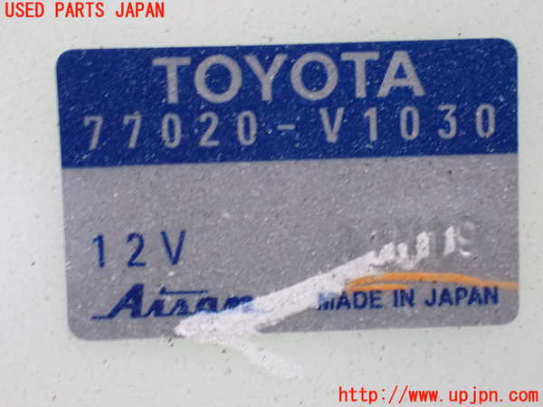 1UPJ-9231572510]ノア(ヴォクシー)(MZRA90W)燃料ポンプ 中古_4