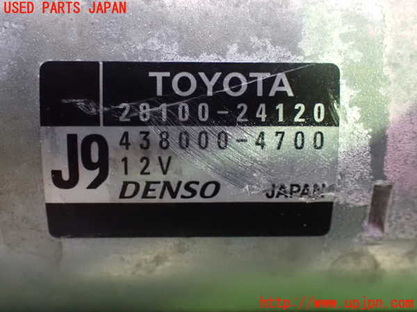 1UPJ-9231576010]ノア(ヴォクシー)(MZRA90W)セルモーター 中古_3