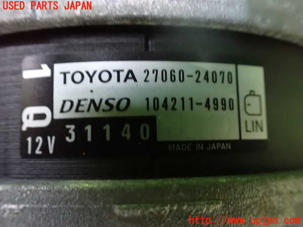 1UPJ-9231576015]ノア(ヴォクシー)(MZRA90W)オルタネーター(ダイナモ) 中古_3