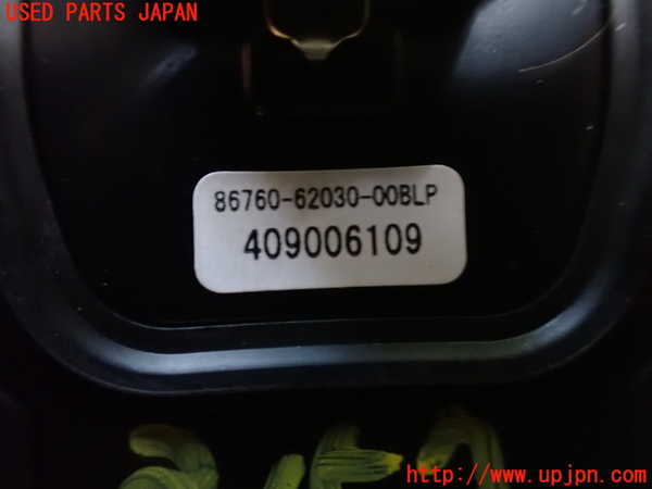 5UPJ-9231576550]ノア(ヴォクシー)(MZRA90W)アンテナ 中古_4
