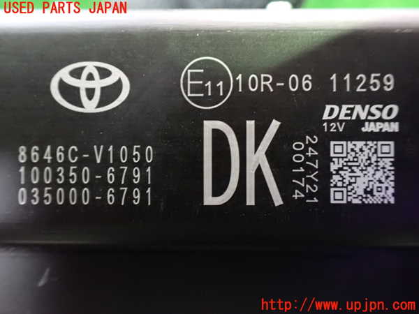 5UPJ-9231576382]ノア(ヴォクシー)(MZRA90W)センサー2 中古_3