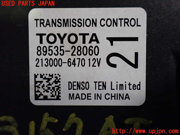 5UPJ-9231576115]ノア(ヴォクシー)(MZRA90W)ミッションコンピューター 中古_3