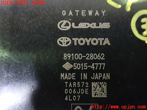 1UPJ-9231576148]ノア(ヴォクシー)(MZRA90W)コンピューター3 (ゲートウェイ) 中古_3