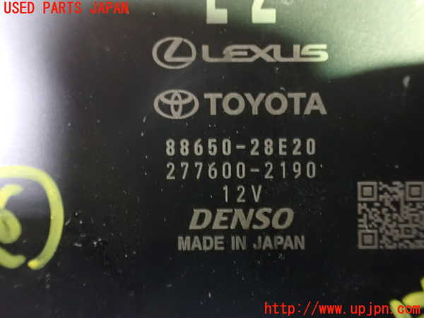 1UPJ-9231576151]ノア(ヴォクシー)(MZRA90W)コンピューター6 (88650-28E20) 中古_3
