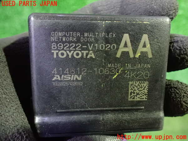 1UPJ-9231576154]ノア(ヴォクシー)(MZRA90W)コンピューター9 (MULTIPLEX NETWORK DOOR) 中古_3