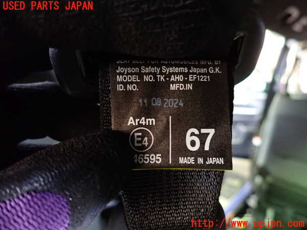 1UPJ-9231577215]ノア(ヴォクシー)(MZRA90W)3列目シートベルト 中古_3