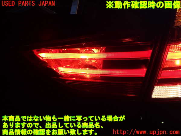 1UPJ-9231581550]BMW X1 E84(VL25)右リアフィニッシャー 中古_4