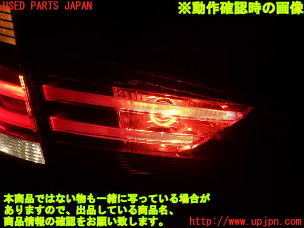 1UPJ-9231581552]BMW X1 E84(VL25)左リアフィニッシャー 中古_4