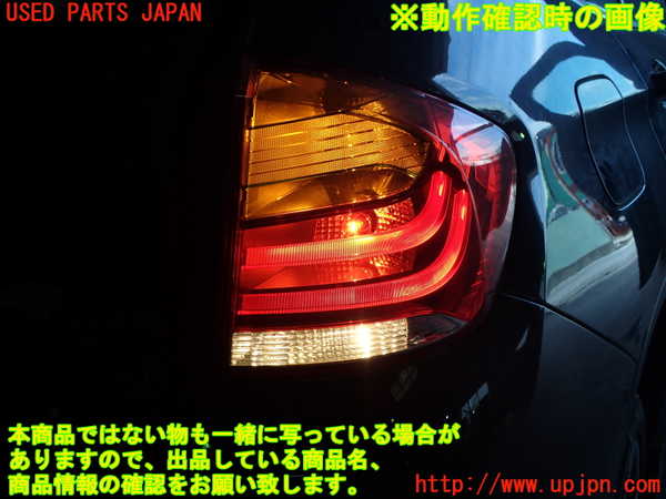 1UPJ-9231581530]BMW X1 E84(VL25)右テールランプ 中古_5