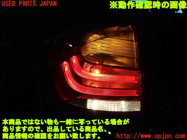 1UPJ-9231581536]BMW X1 E84(VL25)左テールランプ 中古_4