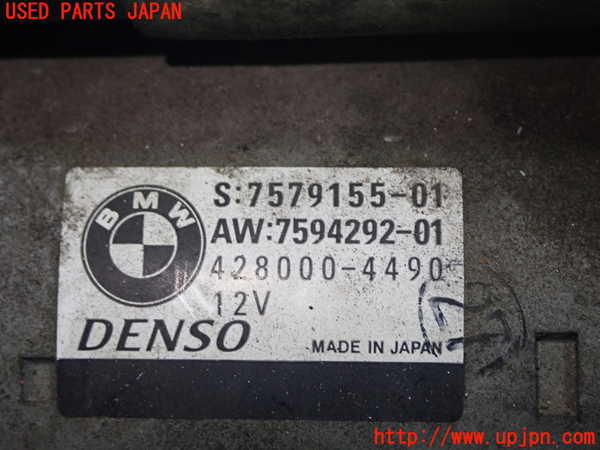 1UPJ-9231586010]BMW X1 E84(VL25)セルモーター 中古_2