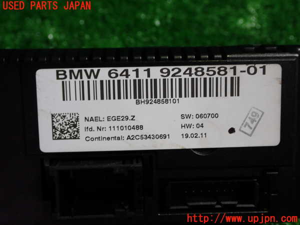 1UPJ-9231586066]BMW X1 E84(VL25)エアコンスイッチ1 中古_2
