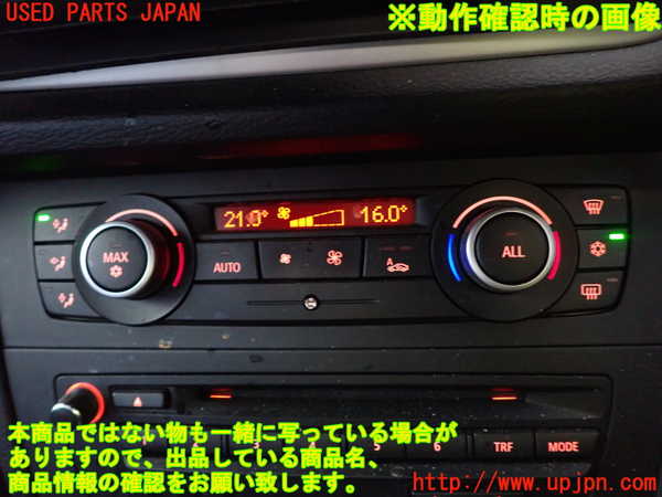 1UPJ-9231586066]BMW X1 E84(VL25)エアコンスイッチ1 中古_4