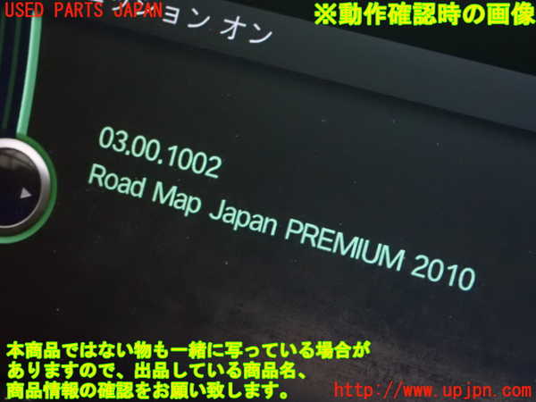 1UPJ-9231586589]BMW X1 E84(VL25)カーナビゲーション HDD 中古_5